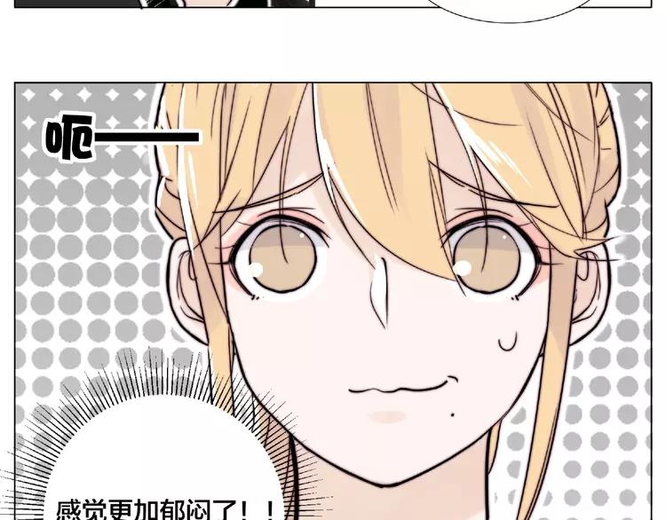 第107话 那点小烦恼(1/2)-第118话