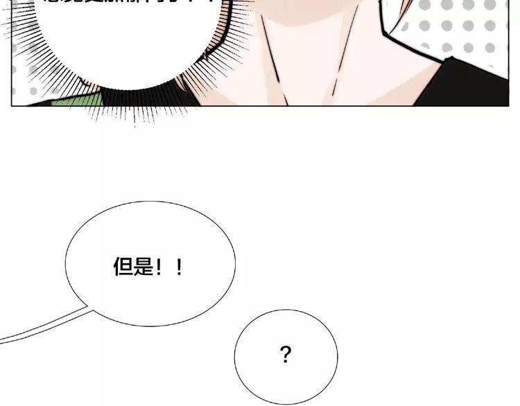 第107话 那点小烦恼(1/2)-第118话