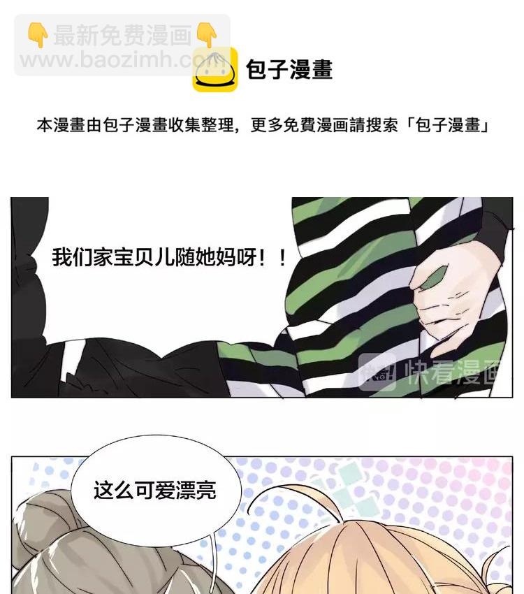 第107话 那点小烦恼(1/2)-第118话