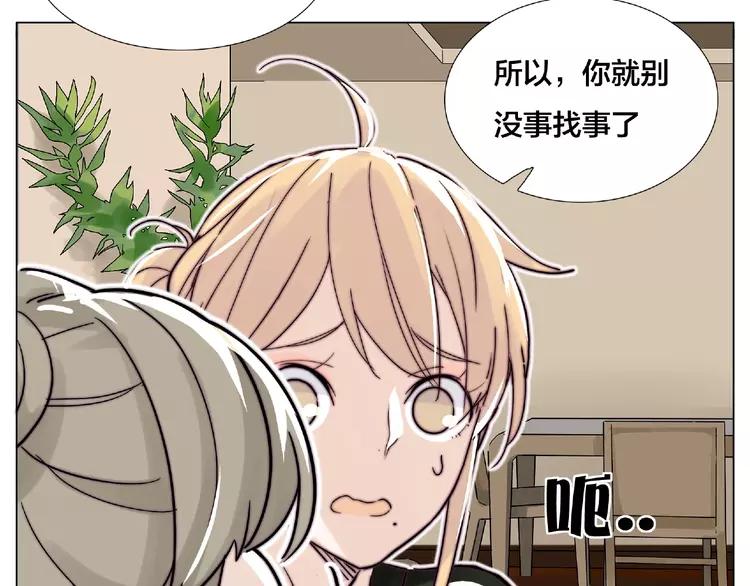 第107话 那点小烦恼(1/2)-第118话