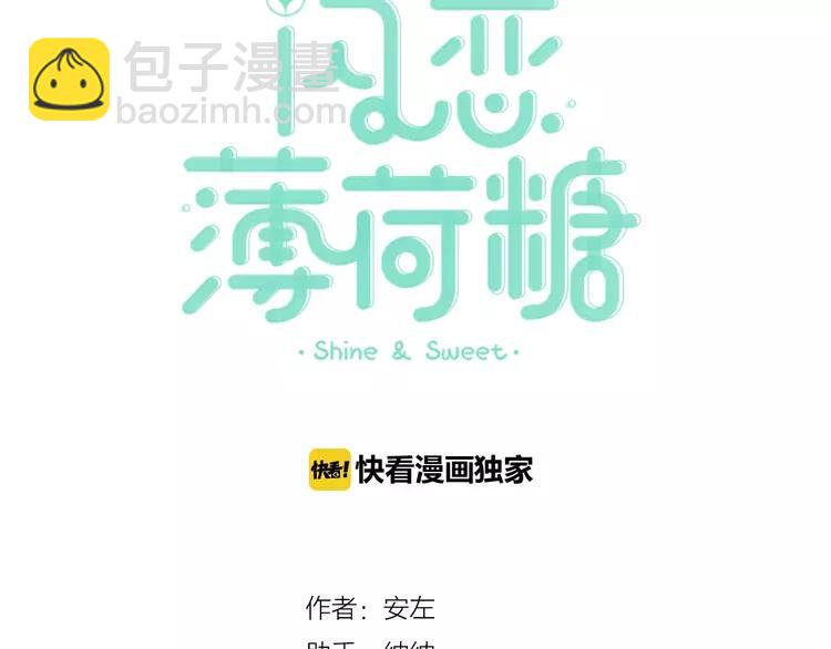 第109话 谁先忍不住(1/3)-第120话