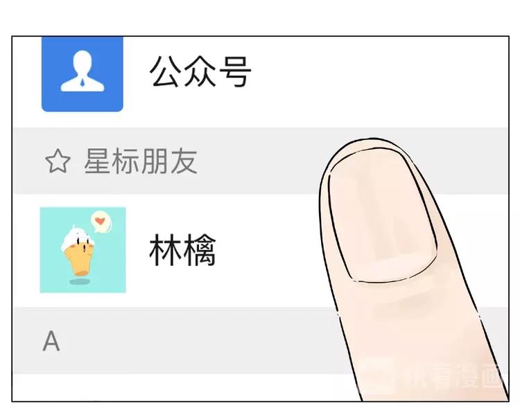 第109话 谁先忍不住(1/3)-第120话