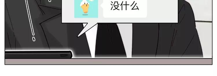 第109话 谁先忍不住(1/3)-第120话