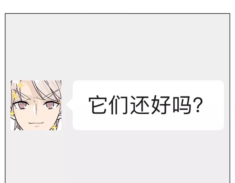 第109话 谁先忍不住(1/3)-第120话