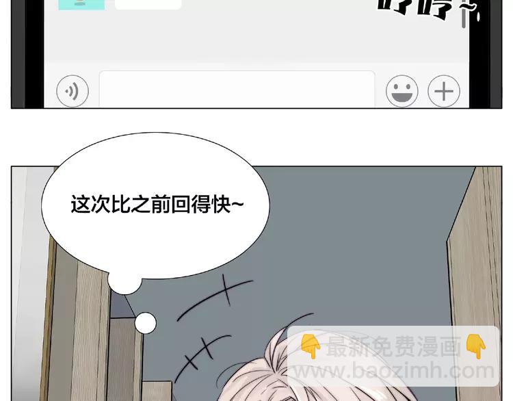 第109话 谁先忍不住(1/3)-第120话