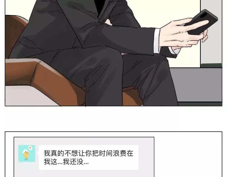 第109话 谁先忍不住(1/3)-第120话