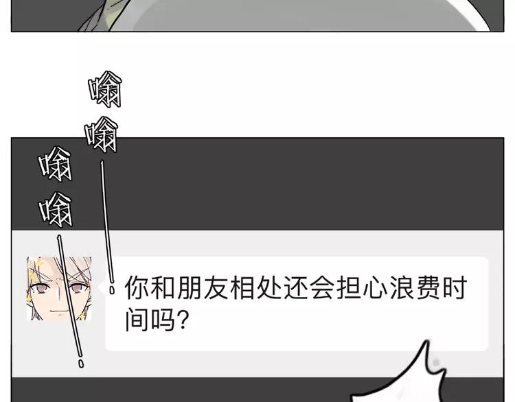 第109话 谁先忍不住(1/3)-第120话