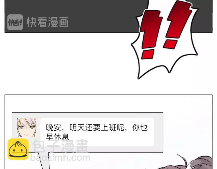 第109话 谁先忍不住(1/3)-第120话