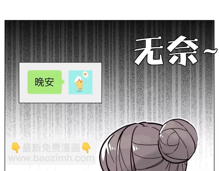 第109话 谁先忍不住(1/3)-第120话