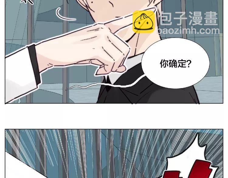 第109话 谁先忍不住(1/3)-第120话