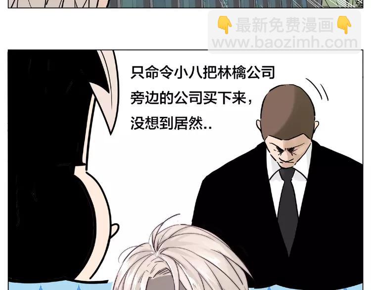 第109话 谁先忍不住(1/3)-第120话