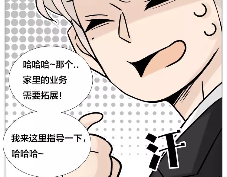 第109话 谁先忍不住(1/3)-第120话