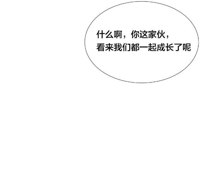 第109话 谁先忍不住(1/3)-第120话