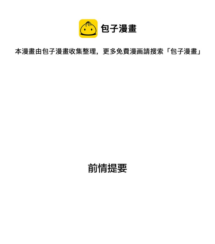 第111话 爱！钞能力！(1/3)-第122话