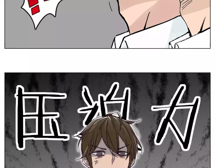 第111话 爱！钞能力！(1/3)-第122话