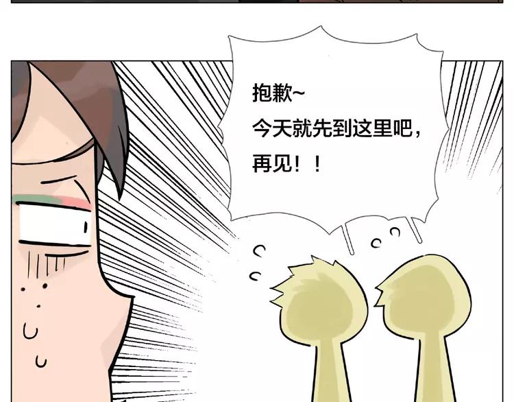 第111话 爱！钞能力！(1/3)-第122话