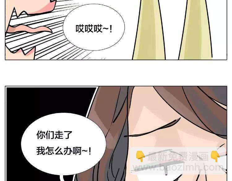 第111话 爱！钞能力！(1/3)-第122话