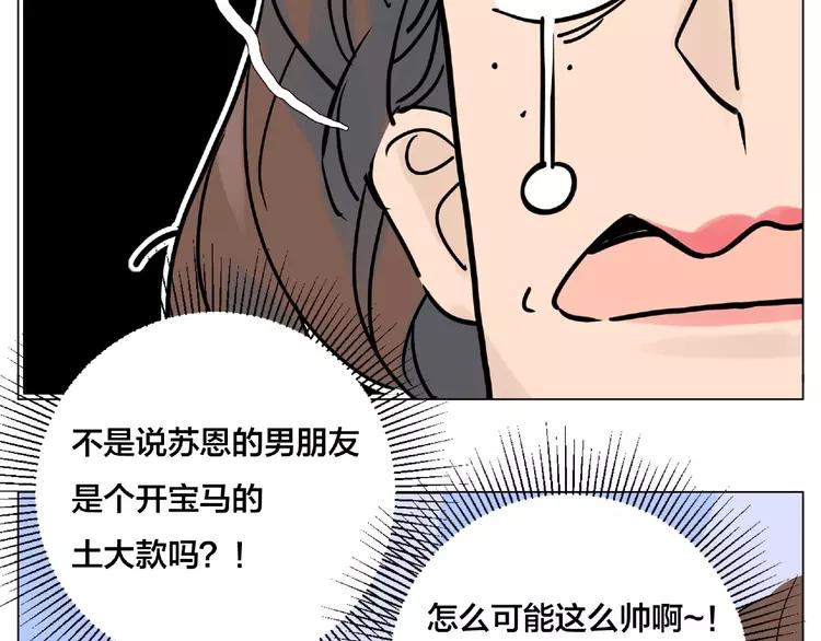 第111话 爱！钞能力！(1/3)-第122话