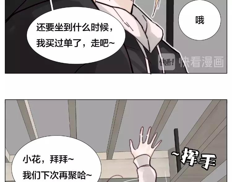 第111话 爱！钞能力！(1/3)-第122话