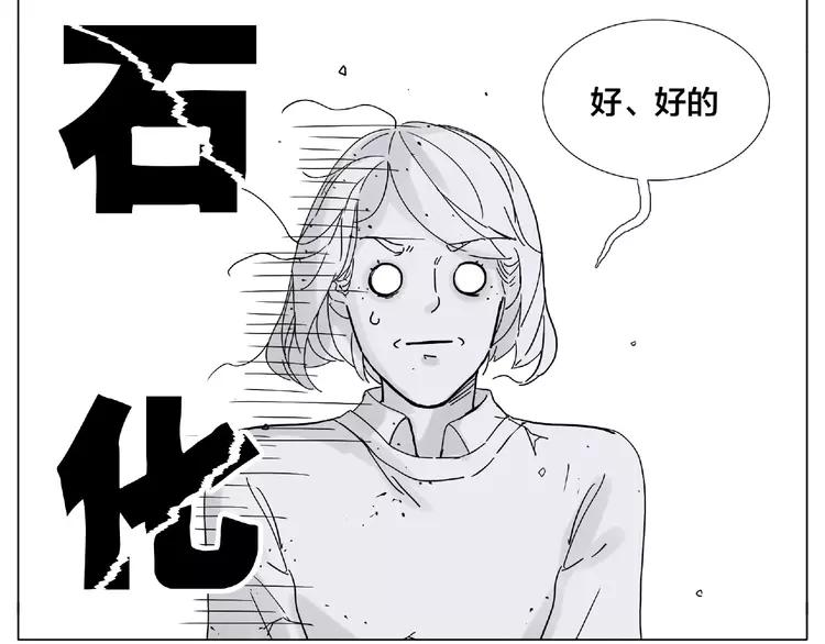 第111话 爱！钞能力！(1/3)-第122话