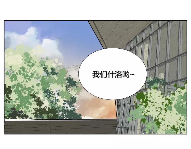 第111话 爱！钞能力！(1/3)-第122话
