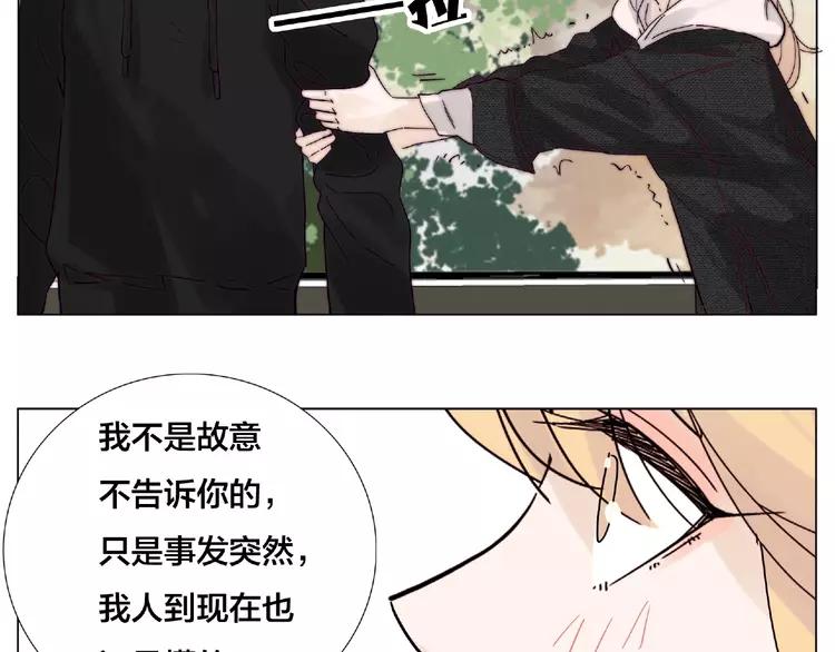 第111话 爱！钞能力！(1/3)-第122话