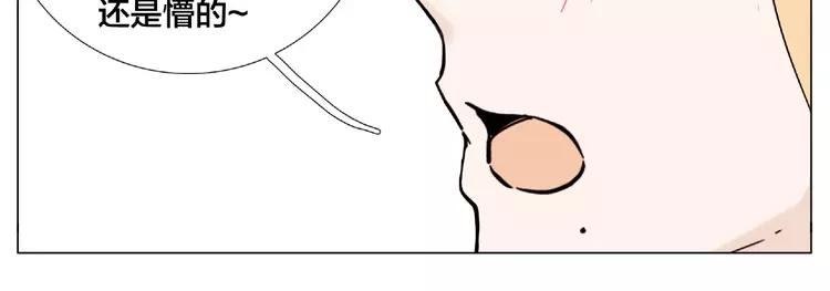 第111话 爱！钞能力！(1/3)-第122话