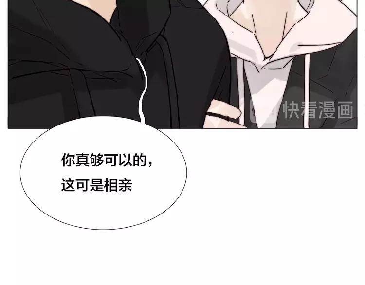 第111话 爱！钞能力！(1/3)-第122话