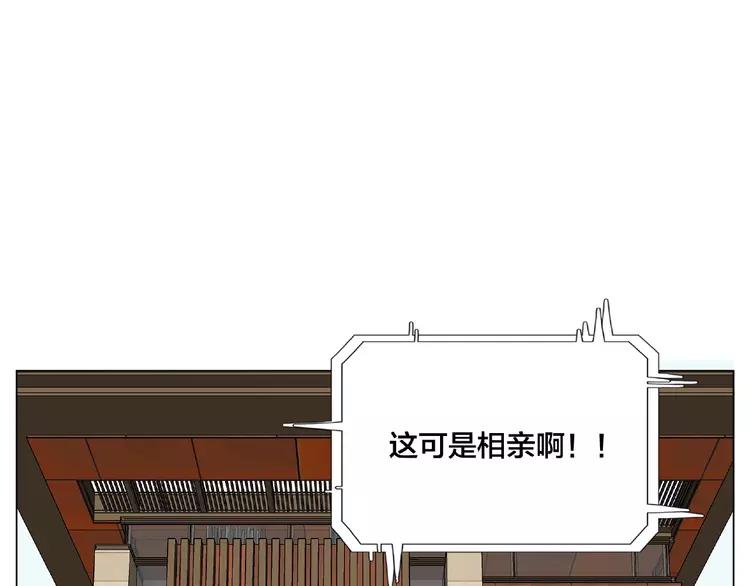 第111话 爱！钞能力！(1/3)-第122话