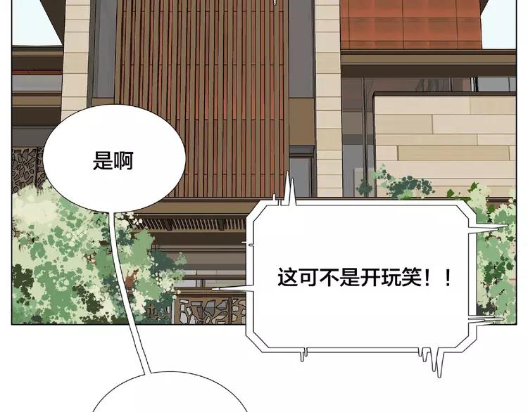 第111话 爱！钞能力！(1/3)-第122话