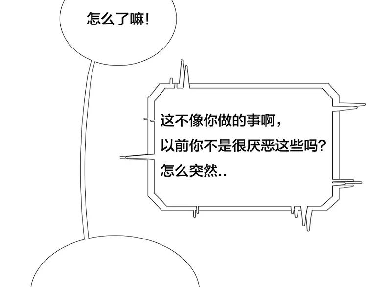 第111话 爱！钞能力！(1/3)-第122话