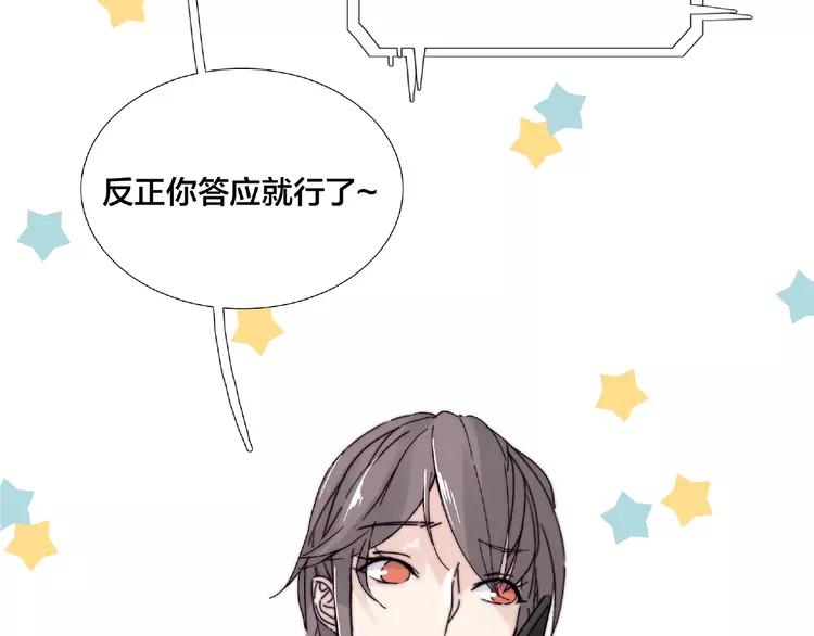 第111话 爱！钞能力！(1/3)-第122话