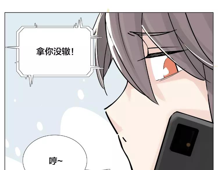 第111话 爱！钞能力！(1/3)-第122话