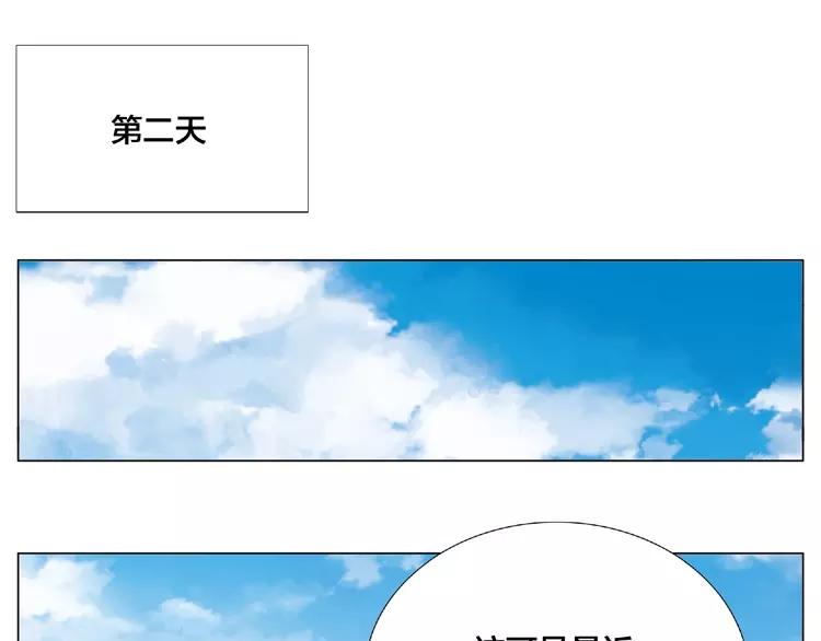 第111话 爱！钞能力！(1/3)-第122话