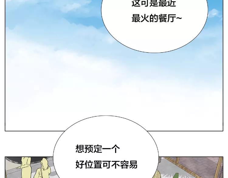 第111话 爱！钞能力！(1/3)-第122话
