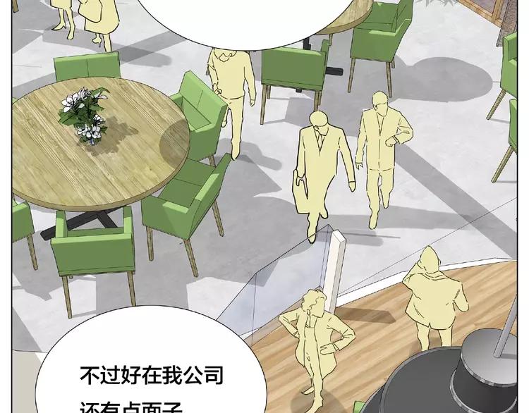 第111话 爱！钞能力！(1/3)-第122话