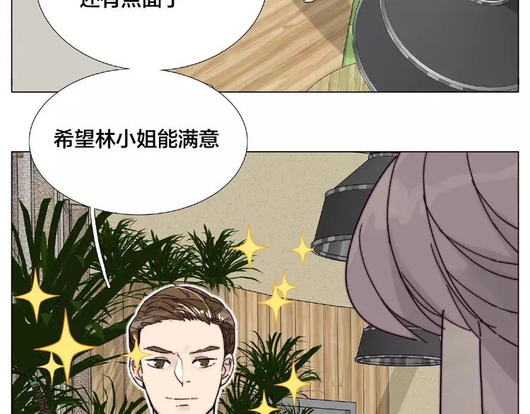 第111话 爱！钞能力！(1/3)-第122话