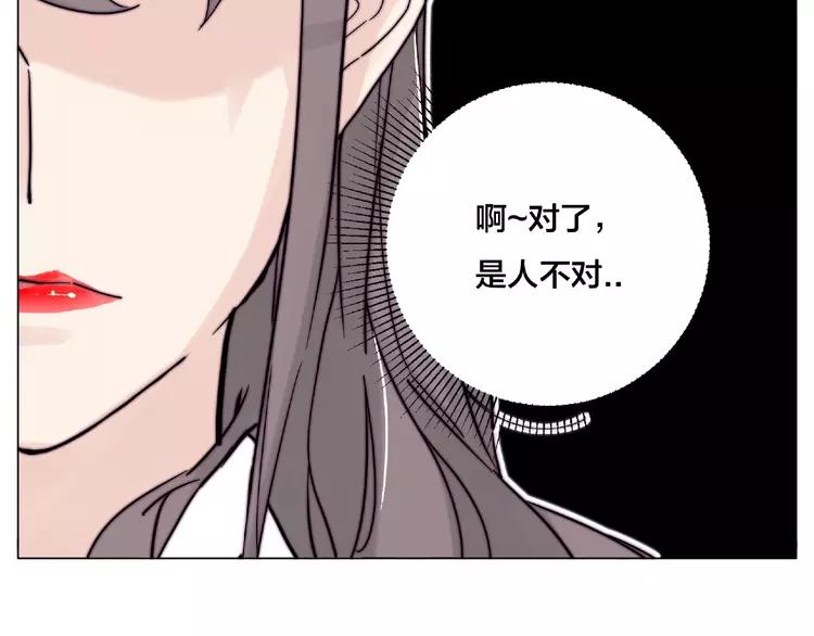 第111话 爱！钞能力！(1/3)-第122话