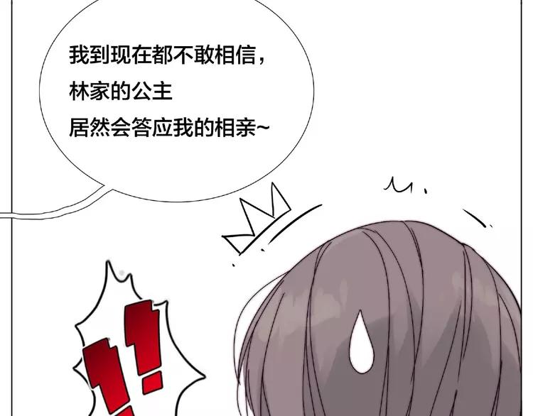 第111话 爱！钞能力！(1/3)-第122话