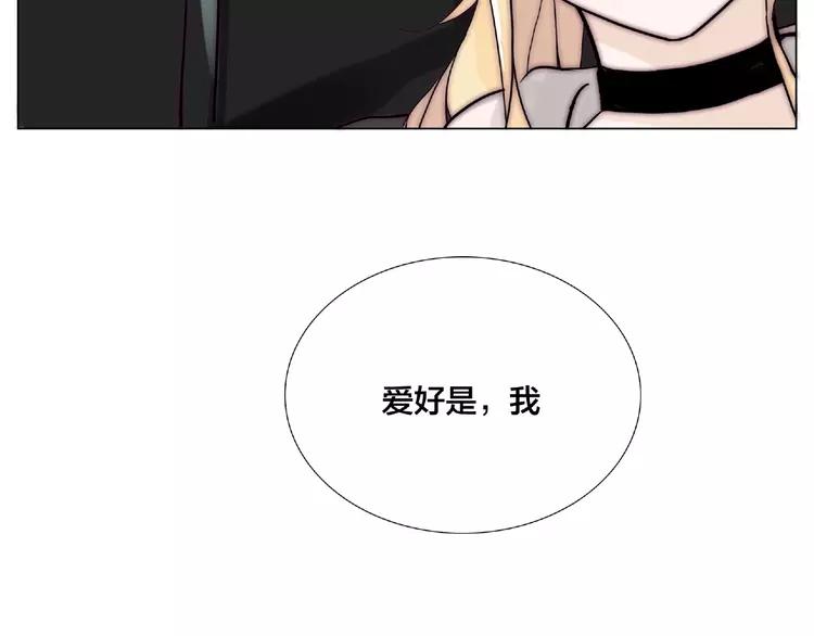 第111话 爱！钞能力！(1/3)-第122话