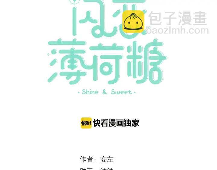 第113话 超能力是喜欢你(1/2)-第124话