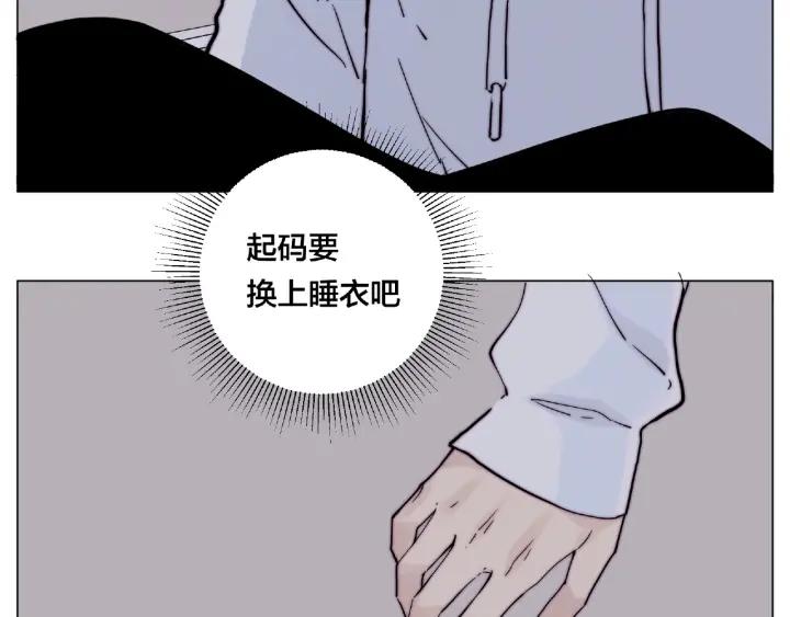 第113话 超能力是喜欢你(1/2)-第124话