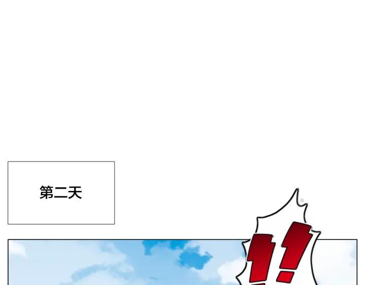 第113话 超能力是喜欢你(1/2)-第124话