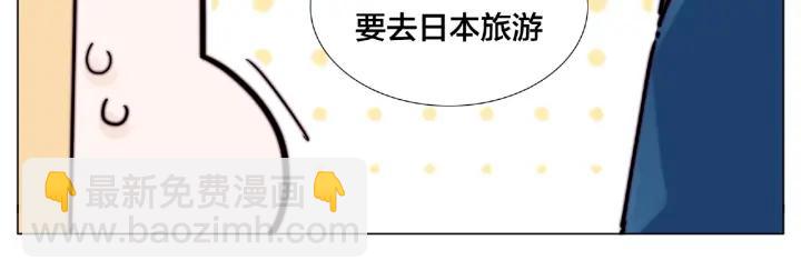 第113话 超能力是喜欢你(1/2)-第124话