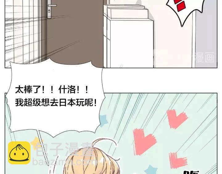 第113话 超能力是喜欢你(1/2)-第124话