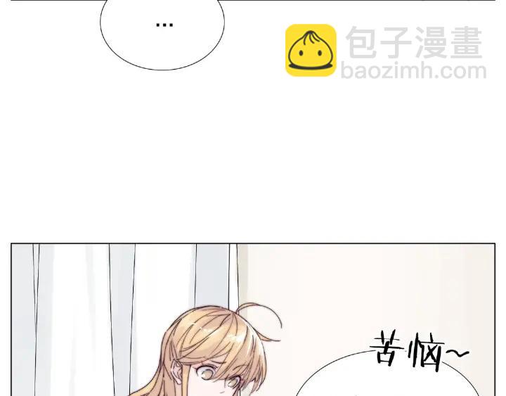 第113话 超能力是喜欢你(1/2)-第124话