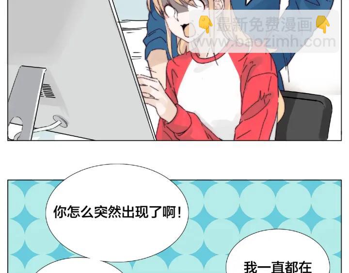 第113话 超能力是喜欢你(1/2)-第124话
