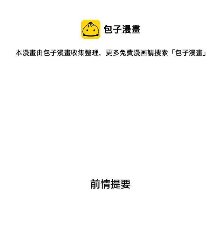 第115话 温泉之旅(1/2)-第126话