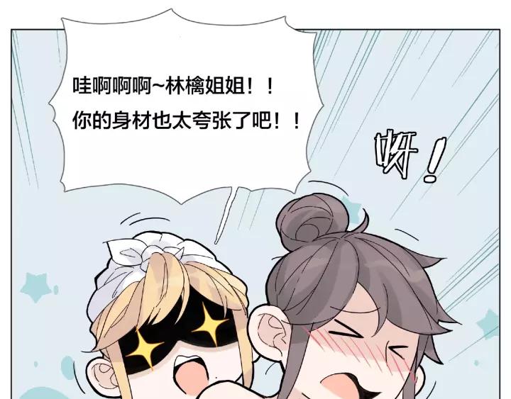 第115话 温泉之旅(1/2)-第126话