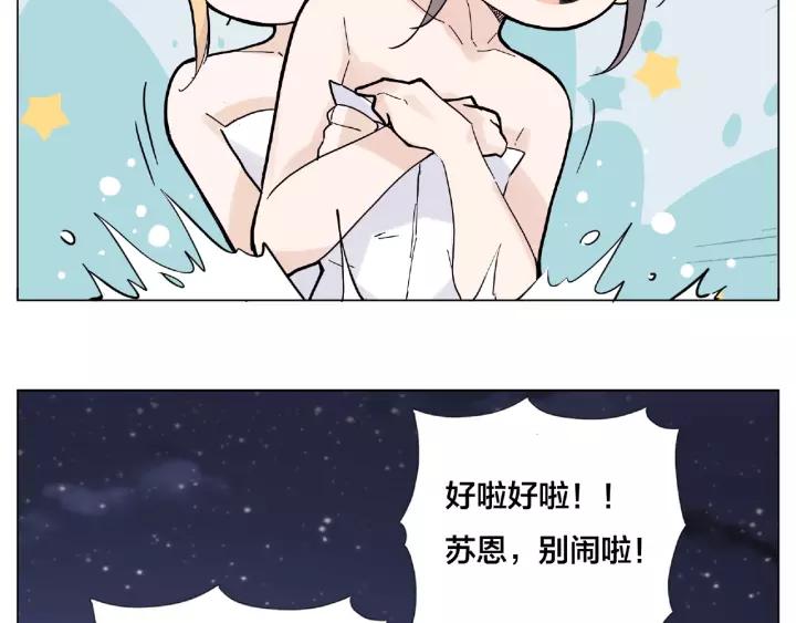 第115话 温泉之旅(1/2)-第126话
